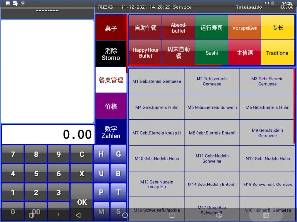Bilingulales Kassensystem China Restaurant